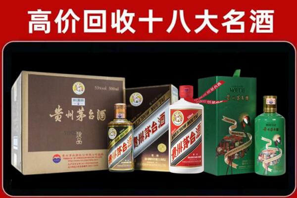 台湾彰化县回收纪念茅台酒