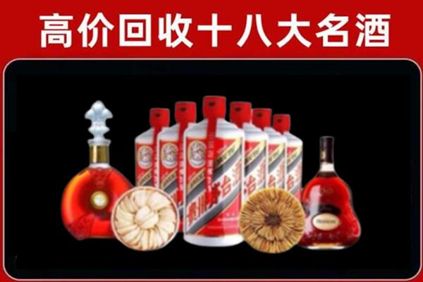 台湾彰化县烟酒回收